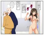 ＪＫ・露出、羞恥・露出ー密かに行われるースリルートラブル